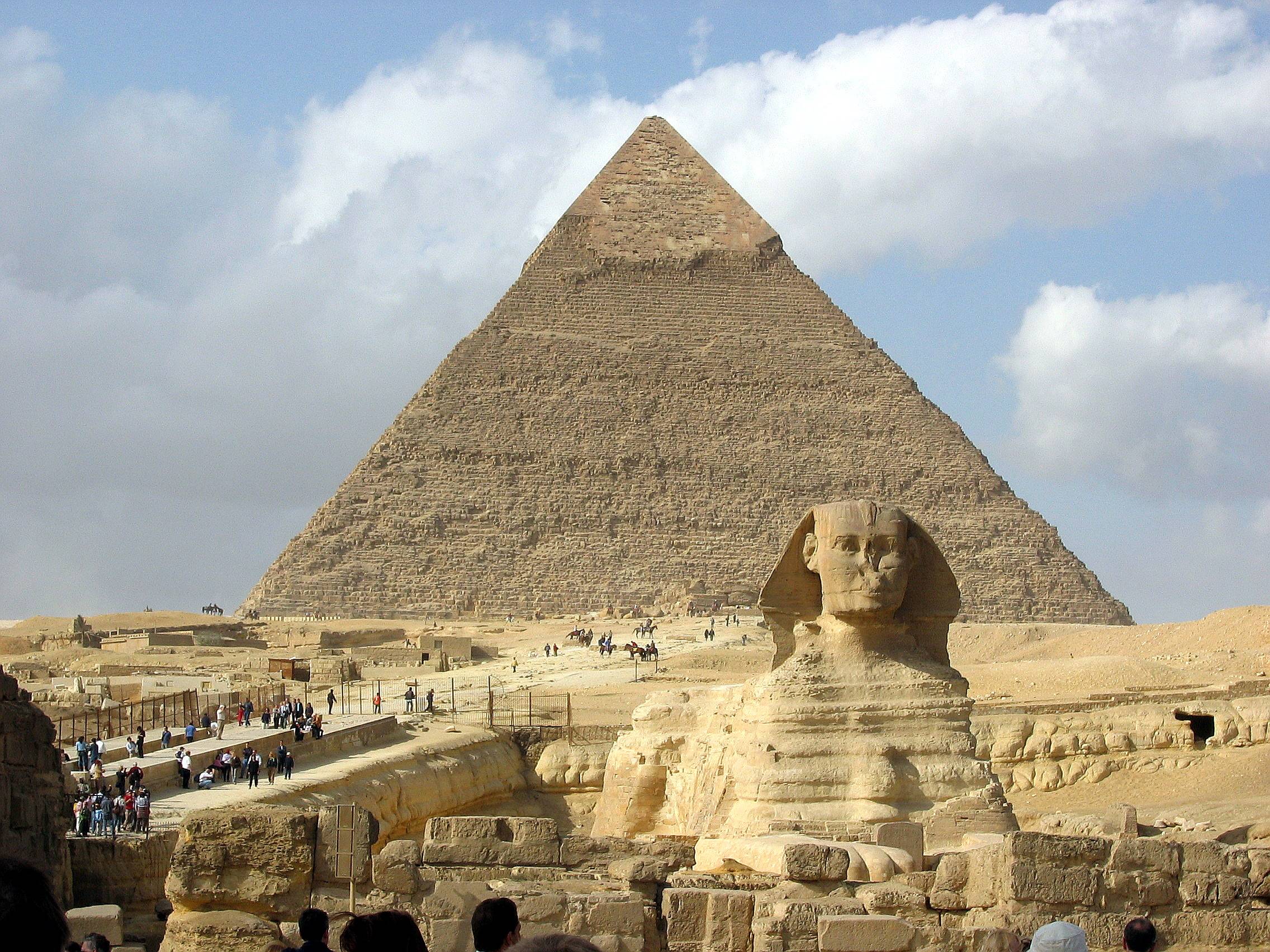 مصر - يعنى 