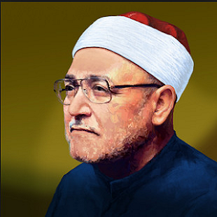 الإمام محمد الغزالي - يعنى 